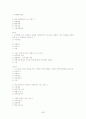 [A+](조선대) 환경과 웰빙 06-11년 퀴즈총모음, 06-07년 기말고사 및 핵심요약 38페이지