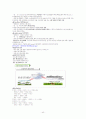 [A+](조선대) 환경과 웰빙 06-11년 퀴즈총모음, 06-07년 기말고사 및 핵심요약 42페이지