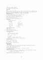[A+](조선대) 환경과 웰빙 06-11년 퀴즈총모음, 06-07년 기말고사 및 핵심요약 48페이지