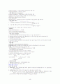 [A+](조선대) 환경과 웰빙 06-11년 퀴즈총모음, 06-07년 기말고사 및 핵심요약 49페이지