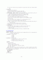 [A+](조선대) 환경과 웰빙 06-11년 퀴즈총모음, 06-07년 기말고사 및 핵심요약 50페이지
