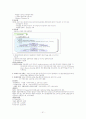 [A+](조선대) 환경과 웰빙 06-11년 퀴즈총모음, 06-07년 기말고사 및 핵심요약 51페이지
