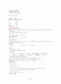[A+](조선대) 환경과 웰빙 06-11년 퀴즈총모음, 06-07년 기말고사 및 핵심요약 52페이지