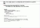 국제진출과 기업파트너링 전략 14페이지