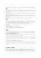 기술마케팅 7페이지