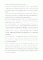 (번역)The influence of cause marketing associations on product and cause brand value 3페이지