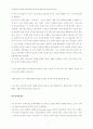 (번역)The influence of cause marketing associations on product and cause brand value 7페이지