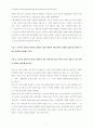(번역)The influence of cause marketing associations on product and cause brand value 8페이지