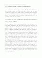 (번역)The influence of cause marketing associations on product and cause brand value 9페이지