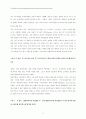 (번역)The influence of cause marketing associations on product and cause brand value 11페이지