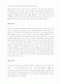 (번역)The influence of cause marketing associations on product and cause brand value 13페이지