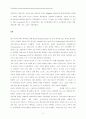 (번역)The influence of cause marketing associations on product and cause brand value 14페이지