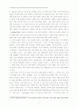 (번역)The influence of cause marketing associations on product and cause brand value 21페이지