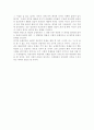 쇼핑 중독의 문화적/경제적/사회적 영향, 쇼핑 중독의 원인, 쇼핑 중독의 해결 방안 6페이지