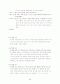 [조선대]우주로의초대족보 및 핵심요약 56페이지