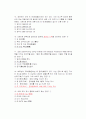[A+]조선대 영상으로 만나는베트남 족보 17페이지