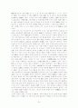 [A+]조선대 실용한의학 강의안 24페이지