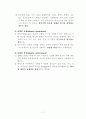 (교육심리학) 에릭슨의 교육 심리학 - 심리사회 발달 이론 7페이지