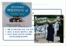 정신장애인 반낙인운동ppt (anti-stigma) 5페이지