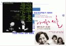 정신장애인 반낙인운동ppt (anti-stigma) 7페이지