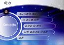 경도시험 PPT자료(비커스,브리넬,로크웰,쇼어) 2페이지
