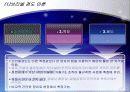경도시험 PPT자료(비커스,브리넬,로크웰,쇼어) 10페이지
