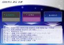 경도시험 PPT자료(비커스,브리넬,로크웰,쇼어) 18페이지