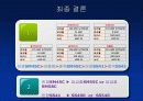 경도시험 PPT자료(비커스,브리넬,로크웰,쇼어) 43페이지