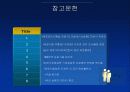 경도시험 PPT자료(비커스,브리넬,로크웰,쇼어) 44페이지