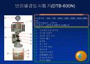경도시험 PPT자료(비커스,브리넬,로크웰,쇼어) 47페이지