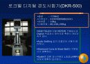 경도시험 PPT자료(비커스,브리넬,로크웰,쇼어) 50페이지