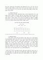 중국 노동시장의 개혁 12페이지