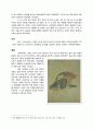 고대 중국의 미술 18페이지