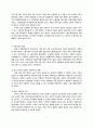 중국의 노동시장 5페이지