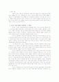 중국 시민사회의 형성과 특징 2페이지