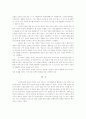 중국 시민사회의 형성과 특징 15페이지