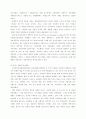 중국 정치 발전과 민주화 10페이지