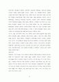 중국 정치 발전,민주화 20페이지