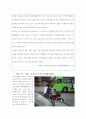 중국 소황제에 관하여 4페이지