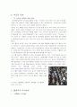 중국 소황제에 관하여 8페이지