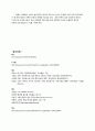 중국의 민주화 운동 22페이지