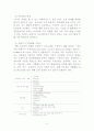 포테이지 프로그램 6페이지