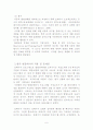 포테이지 프로그램 7페이지