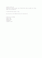 아동영양학-기말교안 35페이지