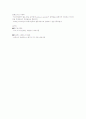아동영양학-기말교안 61페이지