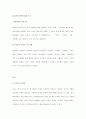 언어지도-기말교안 5페이지