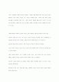 언어지도-기말교안 6페이지