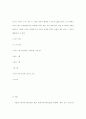 언어지도-기말교안 9페이지