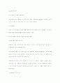 언어지도-기말교안 14페이지