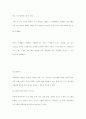 언어지도-기말교안 19페이지